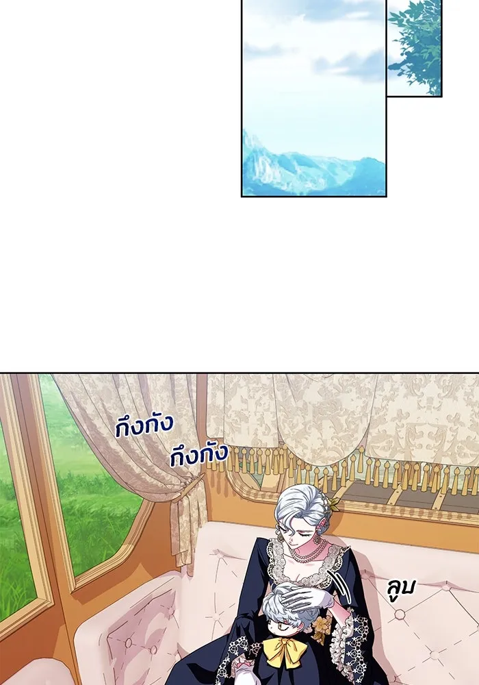 ฉันกลายเป็นแม่พระเอกนิยายจอมเสเพล ตอนที่ 15 รูปที่ 31