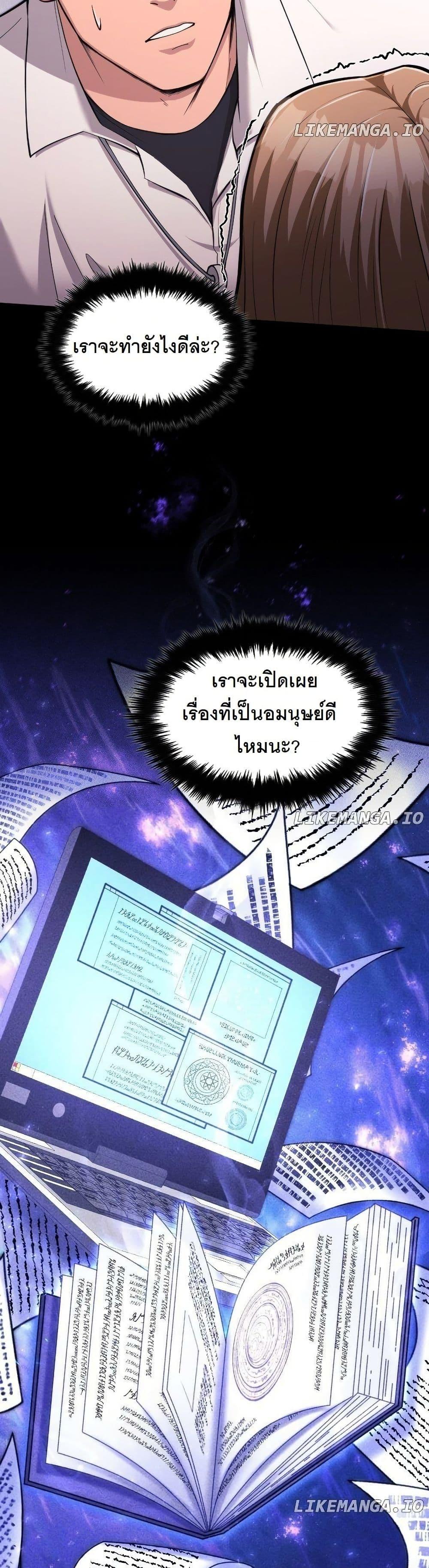 Manga-lc-com อ่านมังงะ อ่านการ์ตูน ออนไลน์ ฟรี Paranoid Mage ตอนที่ 1 2 3 4 5 6 7 8 9 10 11 12 13 14 ฟรี ไม่มีโฆษณา Manga-lc - อ่าน มังงะ อ่าน การ์ตูน ออนไลน์ อ่านมังงะ ฟรี