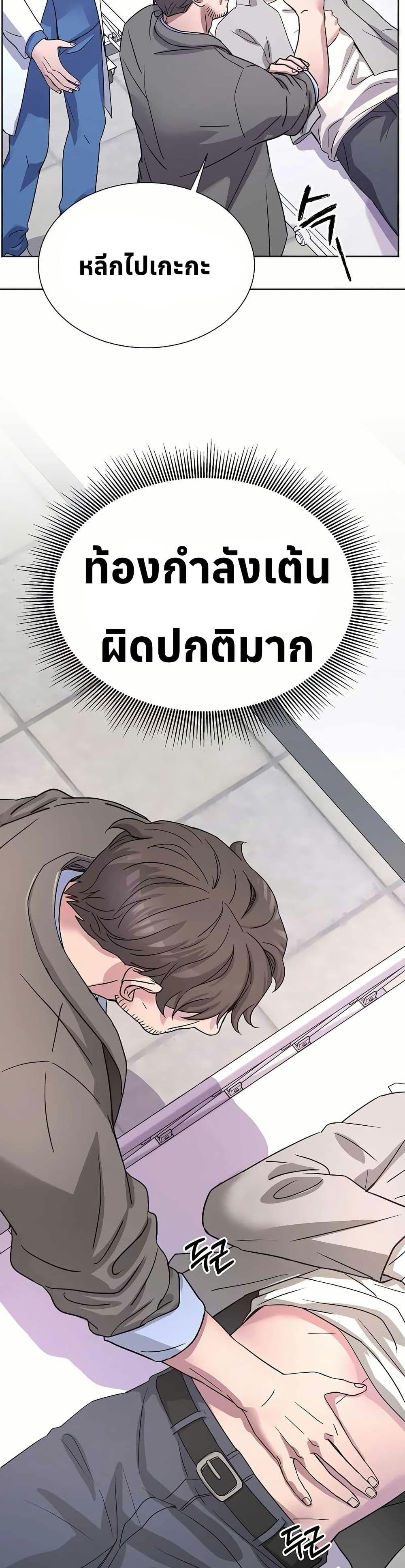 Manga-lc-com อ่านมังงะ อ่านการ์ตูน ออนไลน์ ฟรี Return of the Max-Level Doctor ตอนที่ 1 2 3 4 5 6 7 8 9 10 11 12 13 14 ฟรี ไม่มีโฆษณา Manga-lc - อ่าน มังงะ อ่าน การ์ตูน ออนไลน์ อ่านมังงะ ฟรี