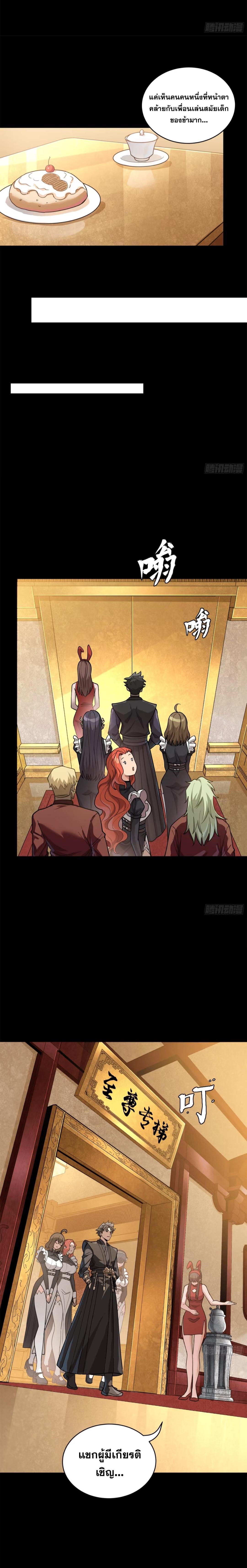 Manga-lc-com อ่านมังงะ อ่านการ์ตูน ออนไลน์ ฟรี Legend of Star General ตอนที่ 1 2 3 4 5 6 7 8 9 10 11 12 13 14 ฟรี ไม่มีโฆษณา Manga-lc - อ่าน มังงะ อ่าน การ์ตูน ออนไลน์ อ่านมังงะ ฟรี