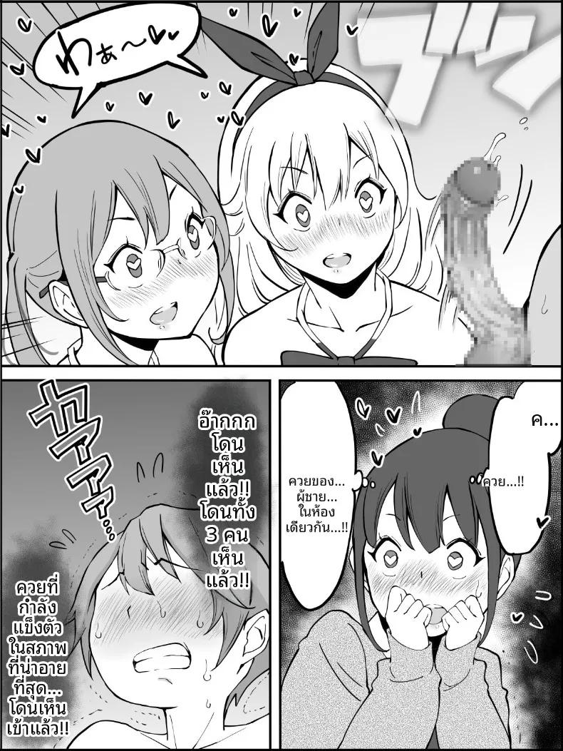 Doujin-Lc- อ่าน โดจิน มังฮวา เกาหลี ญี่ปุ่น จีน แปลไทย ฮาเร็มสัมพันธ์ไม่ผูกมัด (Ail) ตอนที่ 1 2 3 4 5 6 7 8 9 10 11 12 13 14 ฟรี ไม่มีโฆษณา อ่าน โดจิน Manhwa เกาหลี ญี่ปุ่น จีน เรามีครบ คัดมาให้เน้นๆ โดจิน 18+ รับประกันความฟินโดย  Doujin Lc