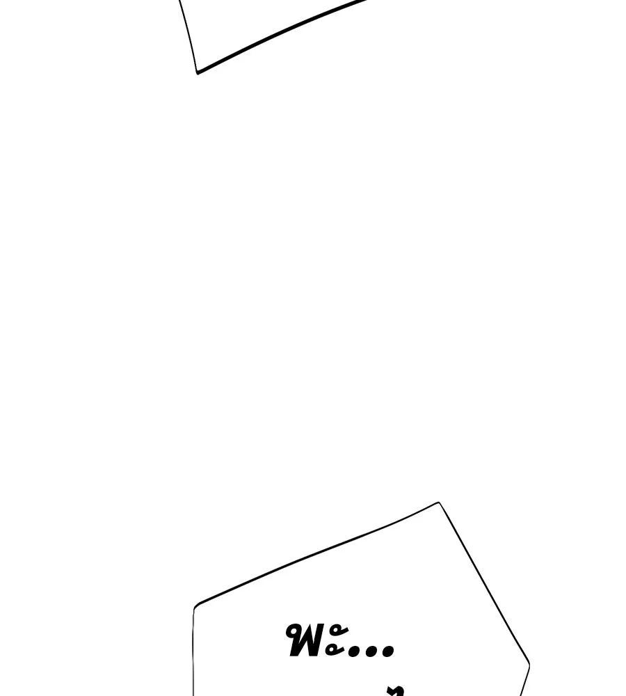 คอลเซ็นเตอร์เปลี่ยนชีวิต ตอนที่ 50 คืนคว้าดาว รูปที่ 224