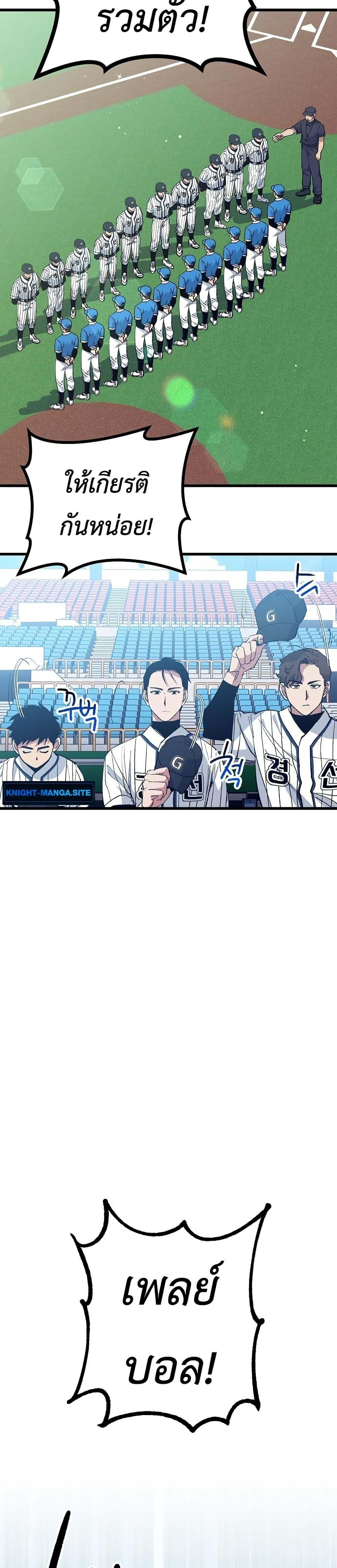 Manga-lc-com อ่านมังงะ อ่านการ์ตูน ออนไลน์ ฟรี Monster Genius Players Really Like Me ตอนที่ 1 2 3 4 5 6 7 8 9 10 11 12 13 14 ฟรี ไม่มีโฆษณา Manga-lc - อ่าน มังงะ อ่าน การ์ตูน ออนไลน์ อ่านมังงะ ฟรี