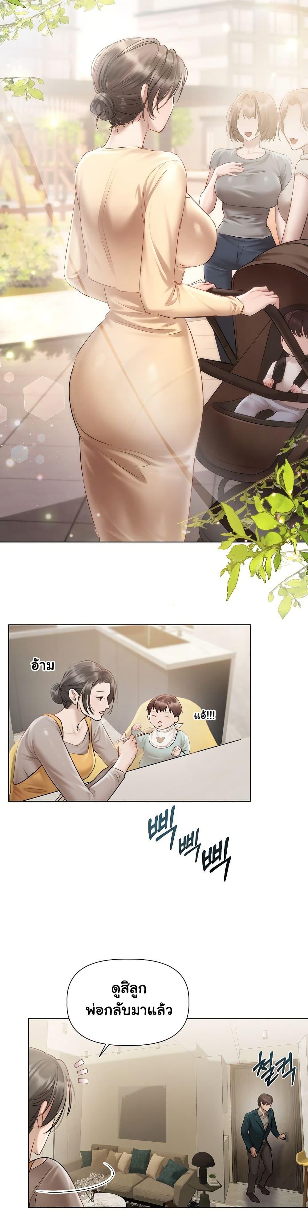 Doujin-Lc- อ่าน โดจิน มังฮวา เกาหลี ญี่ปุ่น จีน แปลไทย Slave to Poetry ตอนที่ 1 2 3 4 5 6 7 8 9 10 11 12 13 14 ฟรี ไม่มีโฆษณา อ่าน โดจิน Manhwa เกาหลี ญี่ปุ่น จีน เรามีครบ คัดมาให้เน้นๆ โดจิน 18+ รับประกันความฟินโดย  Doujin Lc