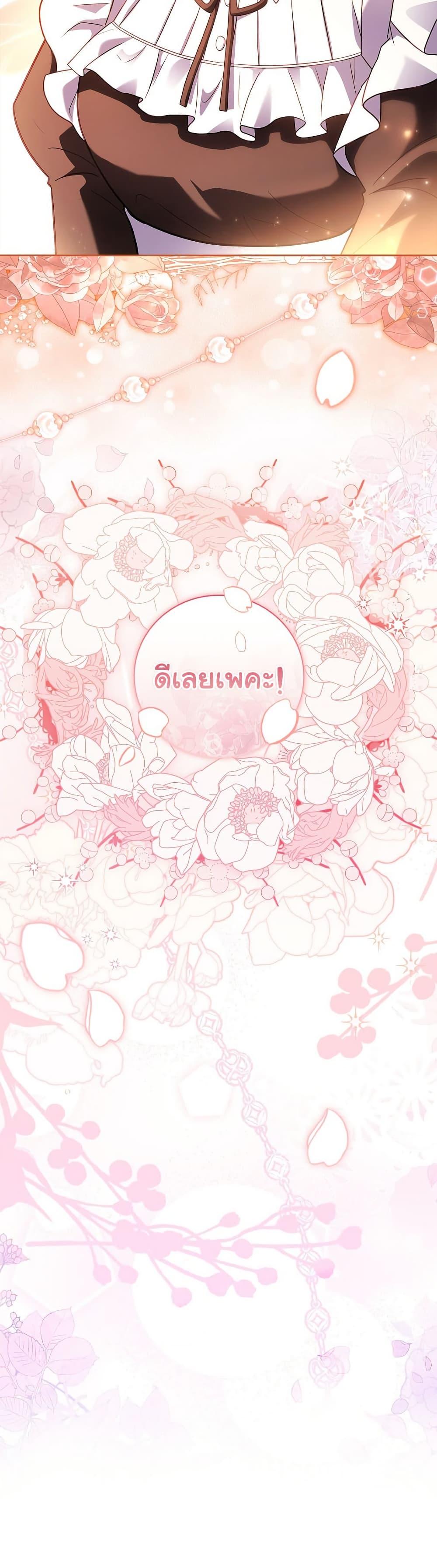 Manga-lc-com อ่านมังงะ อ่านการ์ตูน ออนไลน์ ฟรี The Father and the Daughter ตอนที่ 1 2 3 4 5 6 7 8 9 10 11 12 13 14 ฟรี ไม่มีโฆษณา Manga-lc - อ่าน มังงะ อ่าน การ์ตูน ออนไลน์ อ่านมังงะ ฟรี