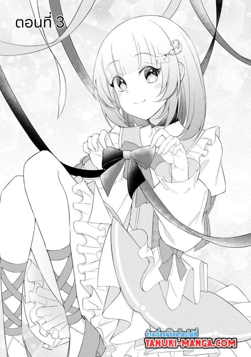 Manga-lc-com อ่านมังงะ อ่านการ์ตูน ออนไลน์ ฟรี Saiai no Onee-sama ga Akuyaku Reijou datta no de, Kami ga Sadameta Scenario ni Aragaimasu @COMIC ตอนที่ 1 2 3 4 5 6 7 8 9 10 11 12 13 14 ฟรี ไม่มีโฆษณา Manga-lc - อ่าน มังงะ อ่าน การ์ตูน ออนไลน์ อ่านมังงะ ฟรี