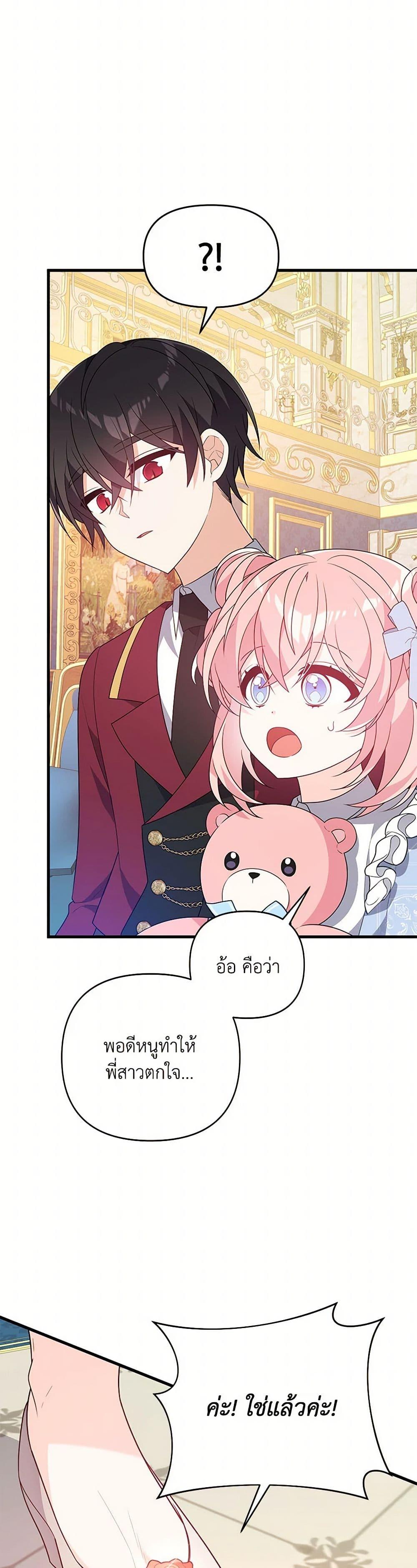 Manga-lc-com อ่านมังงะ อ่านการ์ตูน ออนไลน์ ฟรี I Will Seduce the Male Lead for My Older Brother ตอนที่ 1 2 3 4 5 6 7 8 9 10 11 12 13 14 ฟรี ไม่มีโฆษณา Manga-lc - อ่าน มังงะ อ่าน การ์ตูน ออนไลน์ อ่านมังงะ ฟรี