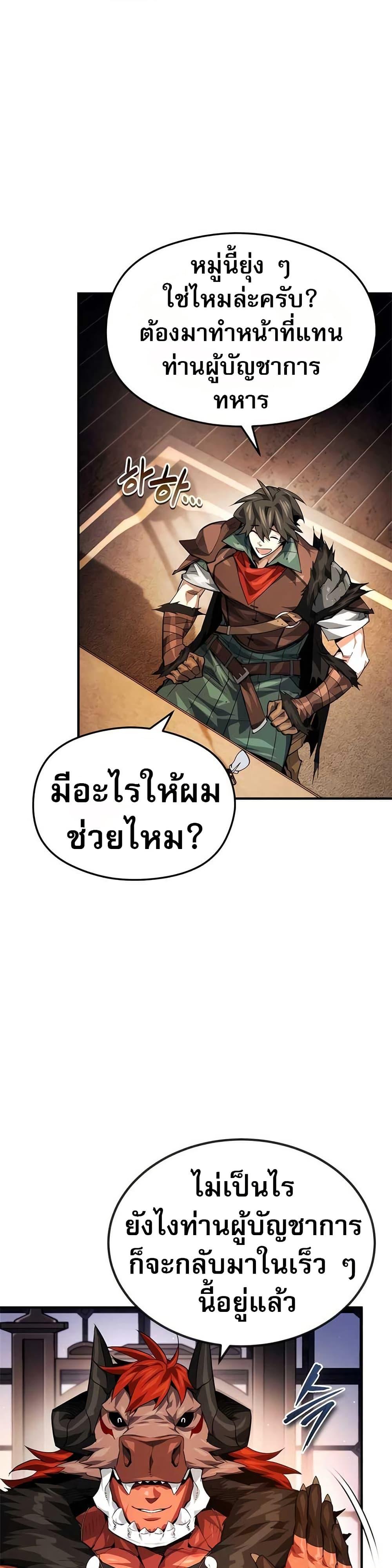 Manga-lc-com อ่านมังงะ อ่านการ์ตูน ออนไลน์ ฟรี There’s No Such Thing as a Bad Hero in the World ตอนที่ 1 2 3 4 5 6 7 8 9 10 11 12 13 14 ฟรี ไม่มีโฆษณา Manga-lc - อ่าน มังงะ อ่าน การ์ตูน ออนไลน์ อ่านมังงะ ฟรี