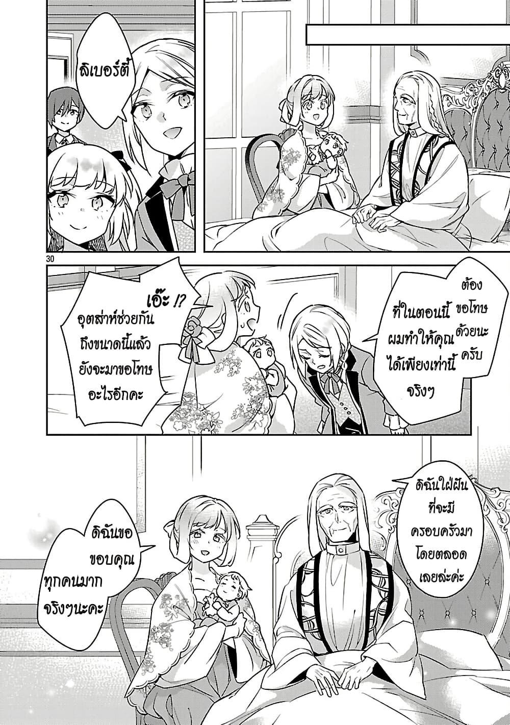 Manga-lc-com อ่านมังงะ อ่านการ์ตูน ออนไลน์ ฟรี Akuyaku Reijo No Ani Ni Tensei Shimashita ตอนที่ 1 2 3 4 5 6 7 8 9 10 11 12 13 14 ฟรี ไม่มีโฆษณา Manga-lc - อ่าน มังงะ อ่าน การ์ตูน ออนไลน์ อ่านมังงะ ฟรี