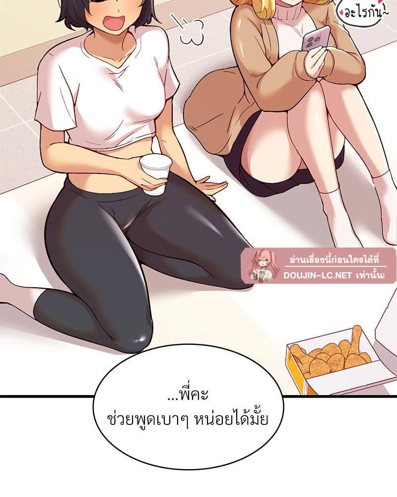 Doujin-Lc- อ่าน โดจิน มังฮวา เกาหลี ญี่ปุ่น จีน แปลไทย Playing On Hard Mode ตอนที่ 1 2 3 4 5 6 7 8 9 10 11 12 13 14 ฟรี ไม่มีโฆษณา อ่าน โดจิน Manhwa เกาหลี ญี่ปุ่น จีน เรามีครบ คัดมาให้เน้นๆ โดจิน 18+ รับประกันความฟินโดย  Doujin Lc