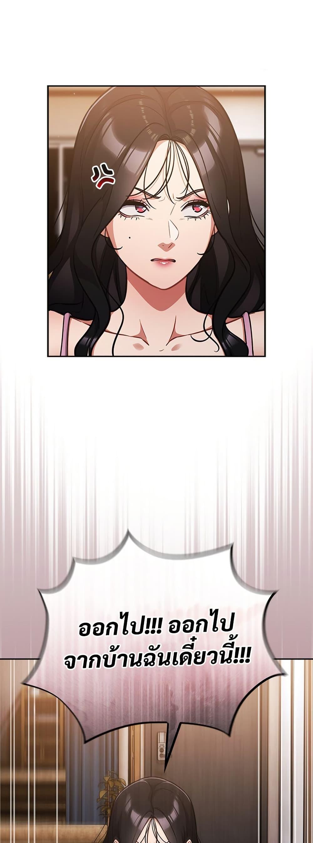 Doujin-Lc- อ่าน โดจิน มังฮวา เกาหลี ญี่ปุ่น จีน แปลไทย Idiot Virus ตอนที่ 1 2 3 4 5 6 7 8 9 10 11 12 13 14 ฟรี ไม่มีโฆษณา อ่าน โดจิน Manhwa เกาหลี ญี่ปุ่น จีน เรามีครบ คัดมาให้เน้นๆ โดจิน 18+ รับประกันความฟินโดย  Doujin Lc