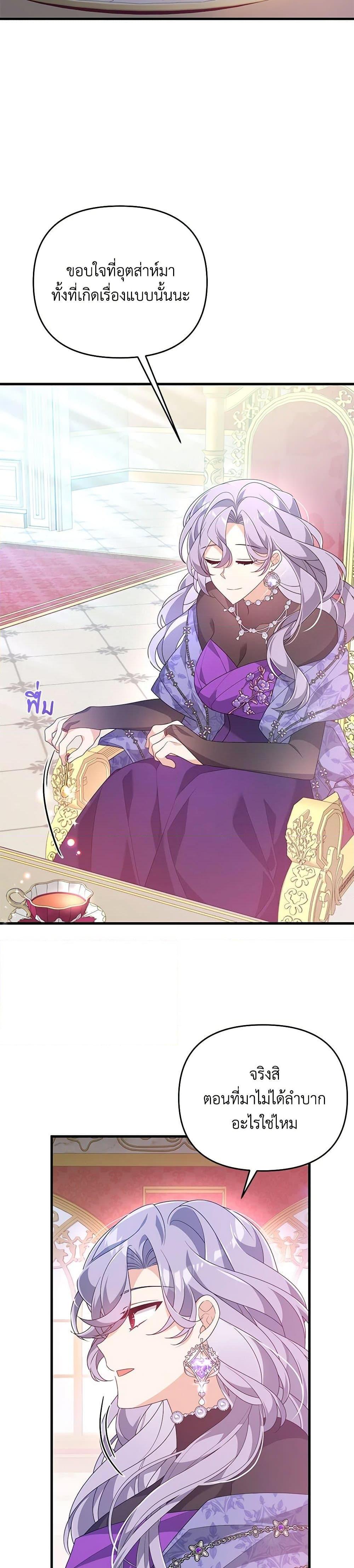 Manga-lc-com อ่านมังงะ อ่านการ์ตูน ออนไลน์ ฟรี I Will Seduce the Male Lead for My Older Brother ตอนที่ 1 2 3 4 5 6 7 8 9 10 11 12 13 14 ฟรี ไม่มีโฆษณา Manga-lc - อ่าน มังงะ อ่าน การ์ตูน ออนไลน์ อ่านมังงะ ฟรี