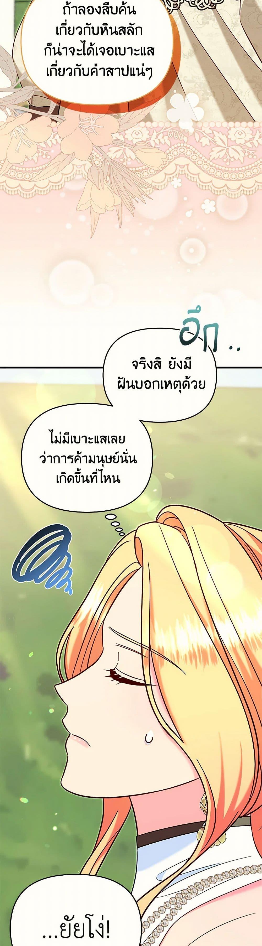 Manga-lc-com อ่านมังงะ อ่านการ์ตูน ออนไลน์ ฟรี I Stole the Child of My War-Mad Husband ตอนที่ 1 2 3 4 5 6 7 8 9 10 11 12 13 14 ฟรี ไม่มีโฆษณา Manga-lc - อ่าน มังงะ อ่าน การ์ตูน ออนไลน์ อ่านมังงะ ฟรี