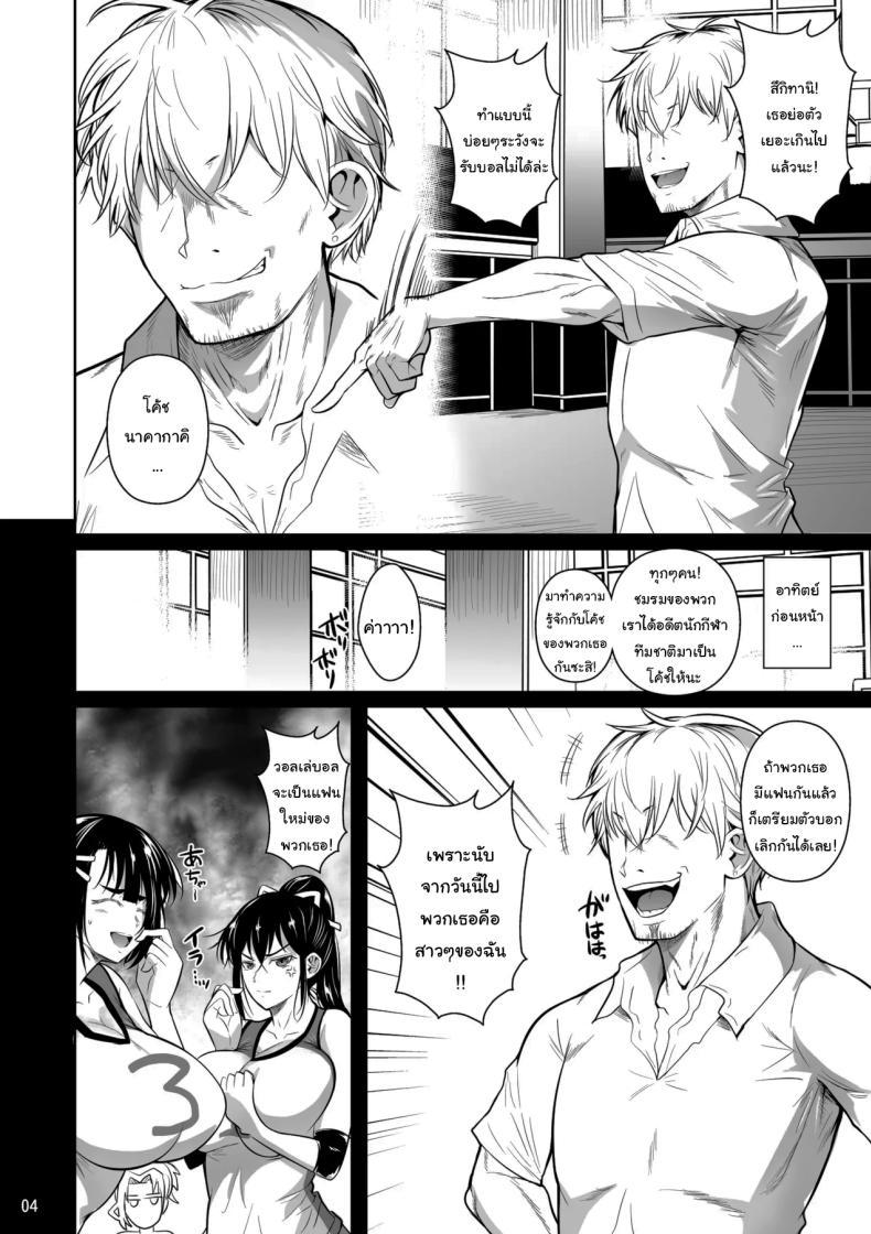 Doujin-Lc- อ่าน โดจิน มังฮวา เกาหลี ญี่ปุ่น จีน แปลไทย เบื้องหลังความสำเร็จ [Shoot The Moon (Fuetakishi)] Asettarashi Covered in Sweat ตอนที่ 1 2 3 4 5 6 7 8 9 10 11 12 13 14 ฟรี ไม่มีโฆษณา อ่าน โดจิน Manhwa เกาหลี ญี่ปุ่น จีน เรามีครบ คัดมาให้เน้นๆ โดจิน 18+ รับประกันความฟินโดย  Doujin Lc