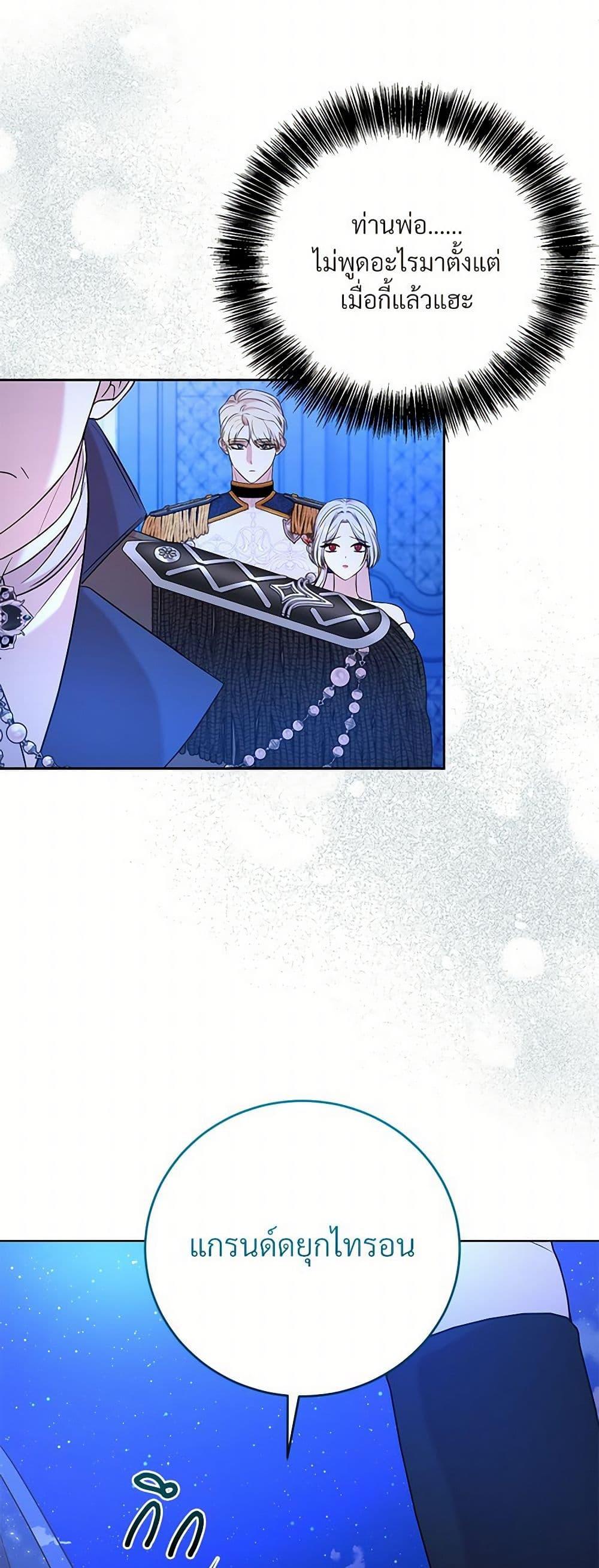 Manga-lc-com อ่านมังงะ อ่านการ์ตูน ออนไลน์ ฟรี I Can’t Keep Up With My Stallion Duke ตอนที่ 1 2 3 4 5 6 7 8 9 10 11 12 13 14 ฟรี ไม่มีโฆษณา Manga-lc - อ่าน มังงะ อ่าน การ์ตูน ออนไลน์ อ่านมังงะ ฟรี