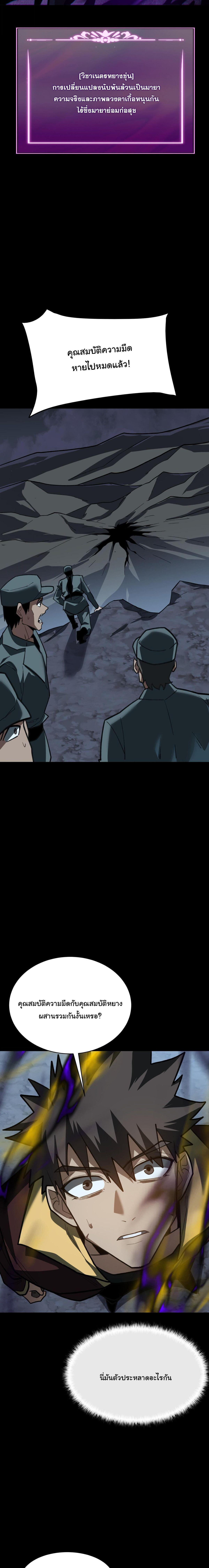 Manga-lc-com อ่านมังงะ อ่านการ์ตูน ออนไลน์ ฟรี After breaking up with the school beauty, I became a martial arts master ตอนที่ 1 2 3 4 5 6 7 8 9 10 11 12 13 14 ฟรี ไม่มีโฆษณา Manga-lc - อ่าน มังงะ อ่าน การ์ตูน ออนไลน์ อ่านมังงะ ฟรี