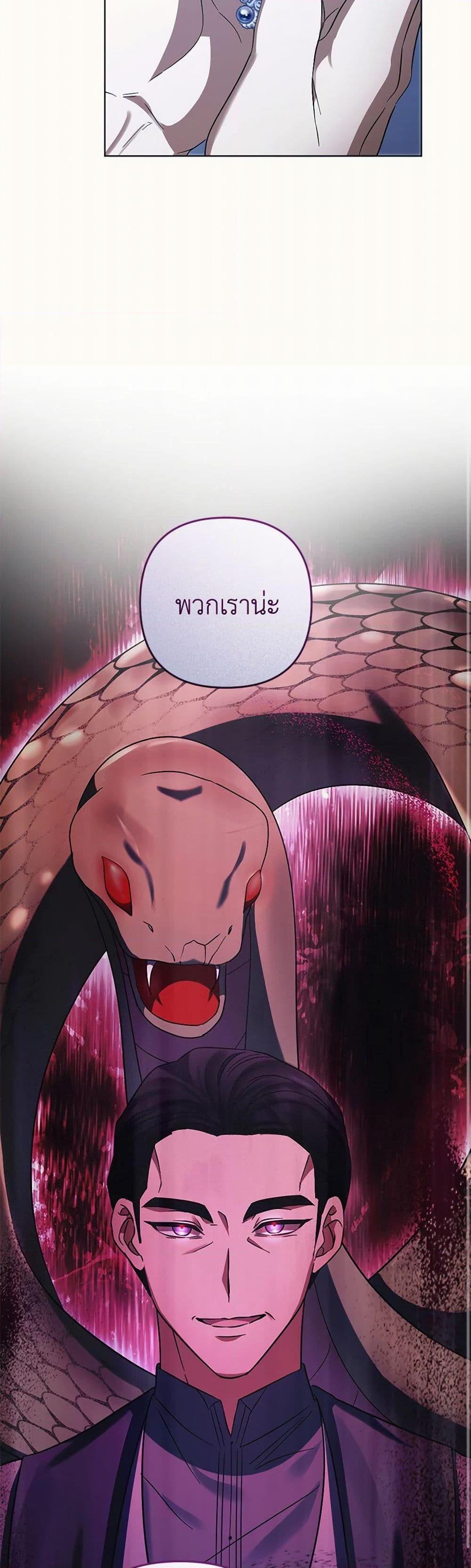 Manga-lc-com อ่านมังงะ อ่านการ์ตูน ออนไลน์ ฟรี You Awakened while I Was Dead ตอนที่ 1 2 3 4 5 6 7 8 9 10 11 12 13 14 ฟรี ไม่มีโฆษณา Manga-lc - อ่าน มังงะ อ่าน การ์ตูน ออนไลน์ อ่านมังงะ ฟรี