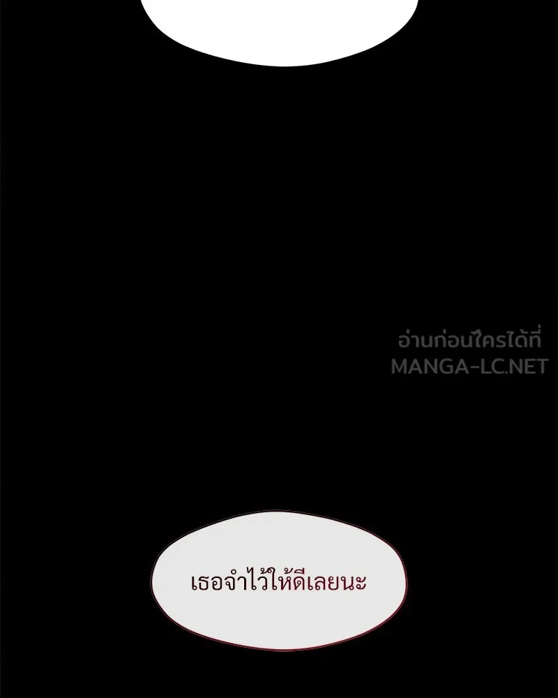 บุปผารุ่มราคะ ตอนที่ 70 รูปที่ 36