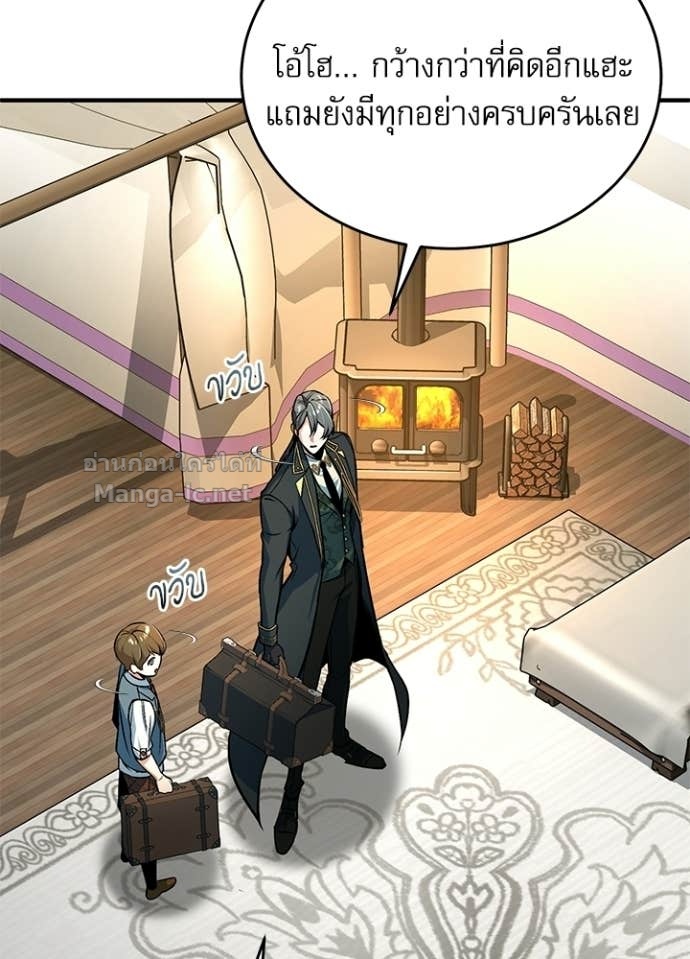 Doujin-Lc- อ่าน โดจิน มังฮวา เกาหลี ญี่ปุ่น จีน แปลไทย ศาสตราจารย์จำเป็นแห่งอะคาเดมี ตอนที่ 1 2 3 4 5 6 7 8 9 10 11 12 13 14 ฟรี ไม่มีโฆษณา อ่าน โดจิน Manhwa เกาหลี ญี่ปุ่น จีน เรามีครบ คัดมาให้เน้นๆ โดจิน 18+ รับประกันความฟินโดย Doujin Lc