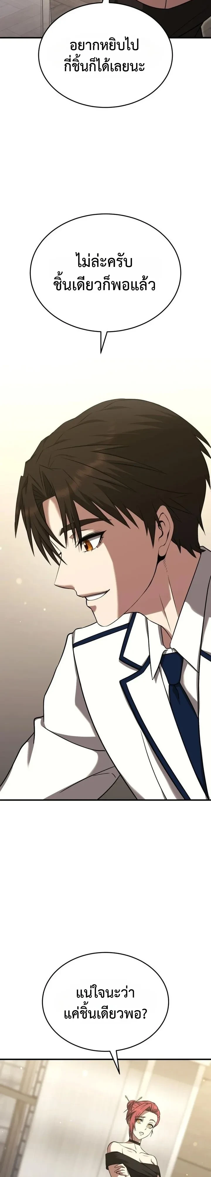 Manga-lc-com อ่านมังงะ อ่านการ์ตูน ออนไลน์ ฟรี Transcendence Due To A System Error ก้าวข้ามขีดจำกัดเผ่าพันธ ตอนที่ 1 2 3 4 5 6 7 8 9 10 11 12 13 14 ฟรี ไม่มีโฆษณา Manga-lc - อ่าน มังงะ อ่าน การ์ตูน ออนไลน์ อ่านมังงะ ฟรี