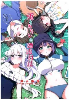 Doujin-Lc- อ่าน โดจิน มังฮวา เกาหลี ญี่ปุ่น จีน แปลไทย ภารกิจล้มเหลว (Nasipasuta) ตอนที่ 1 2 3 4 5 6 7 8 9 10 11 12 13 14 ฟรี ไม่มีโฆษณา อ่าน โดจิน Manhwa เกาหลี ญี่ปุ่น จีน เรามีครบ คัดมาให้เน้นๆ โดจิน 18+ รับประกันความฟินโดย  Doujin Lc