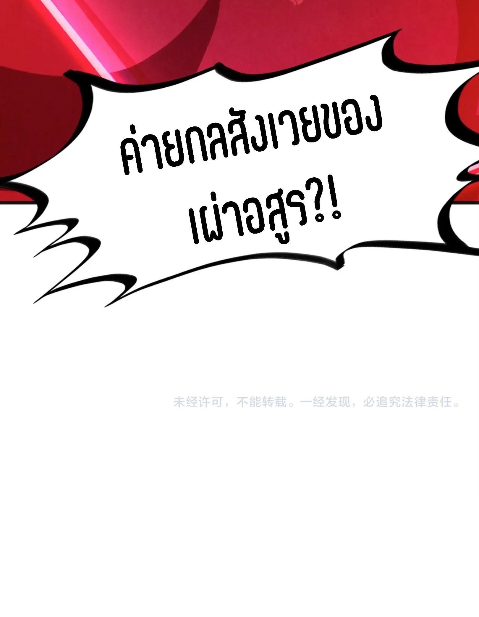 Manga-lc-com อ่านมังงะ อ่านการ์ตูน ออนไลน์ ฟรี The Eternal Supreme ตอนที่ 1 2 3 4 5 6 7 8 9 10 11 12 13 14 ฟรี ไม่มีโฆษณา Manga-lc - อ่าน มังงะ อ่าน การ์ตูน ออนไลน์ อ่านมังงะ ฟรี