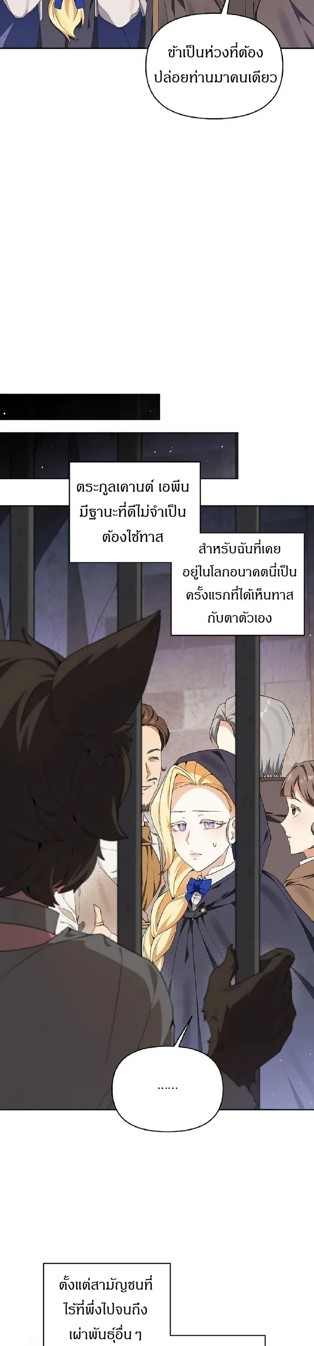 Manga-lc-com อ่านมังงะ อ่านการ์ตูน ออนไลน์ ฟรี The Villainess Is Annoyed by the Male Leads Again Today ตอนที่ 1 2 3 4 5 6 7 8 9 10 11 12 13 14 ฟรี ไม่มีโฆษณา Manga-lc - อ่าน มังงะ อ่าน การ์ตูน ออนไลน์ อ่านมังงะ ฟรี