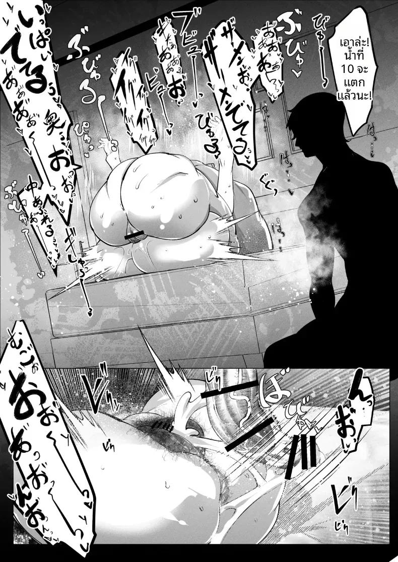 Doujin-Lc- อ่าน โดจิน มังฮวา เกาหลี ญี่ปุ่น จีน แปลไทย เเม่ต้องรับผิดชอบเเทนฉัน (Mr.way) ตอนที่ 1 2 3 4 5 6 7 8 9 10 11 12 13 14 ฟรี ไม่มีโฆษณา อ่าน โดจิน Manhwa เกาหลี ญี่ปุ่น จีน เรามีครบ คัดมาให้เน้นๆ โดจิน 18+ รับประกันความฟินโดย  Doujin Lc