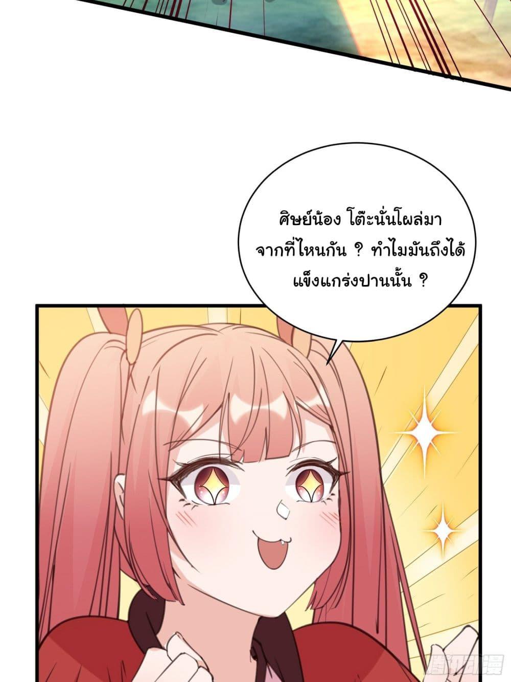 Manga-lc-com อ่านมังงะ อ่านการ์ตูน ออนไลน์ ฟรี Cultivating Immortality Requires a Rich Woman ตอนที่ 1 2 3 4 5 6 7 8 9 10 11 12 13 14 ฟรี ไม่มีโฆษณา Manga-lc - อ่าน มังงะ อ่าน การ์ตูน ออนไลน์ อ่านมังงะ ฟรี