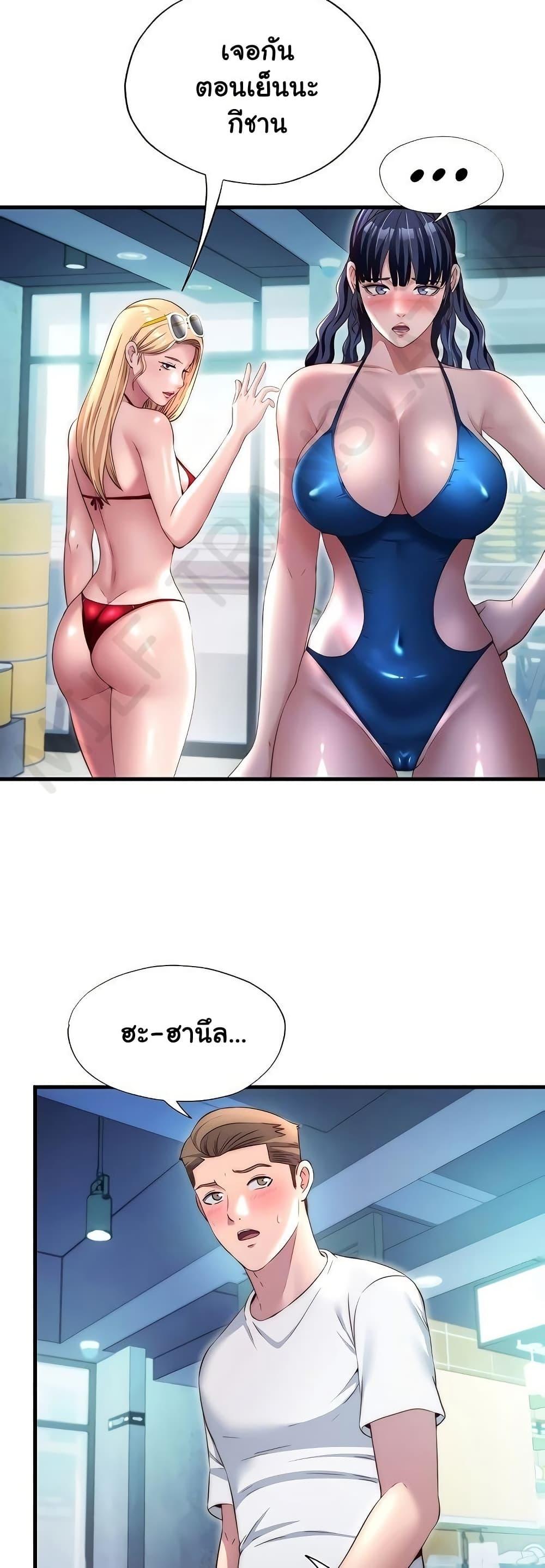 Doujin-Lc- อ่าน โดจิน มังฮวา เกาหลี ญี่ปุ่น จีน แปลไทย A Situation Full ตอนที่ 1 2 3 4 5 6 7 8 9 10 11 12 13 14 ฟรี ไม่มีโฆษณา อ่าน โดจิน Manhwa เกาหลี ญี่ปุ่น จีน เรามีครบ คัดมาให้เน้นๆ โดจิน 18+ รับประกันความฟินโดย  Doujin Lc