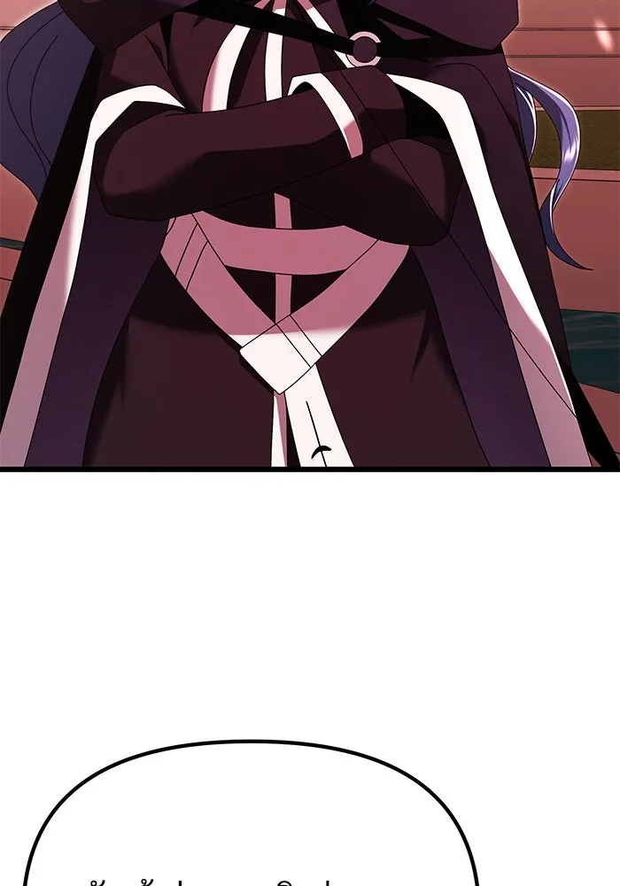 อัศวินดำล่าท้าเวลา ตอนที่ 75 รูปที่ 11