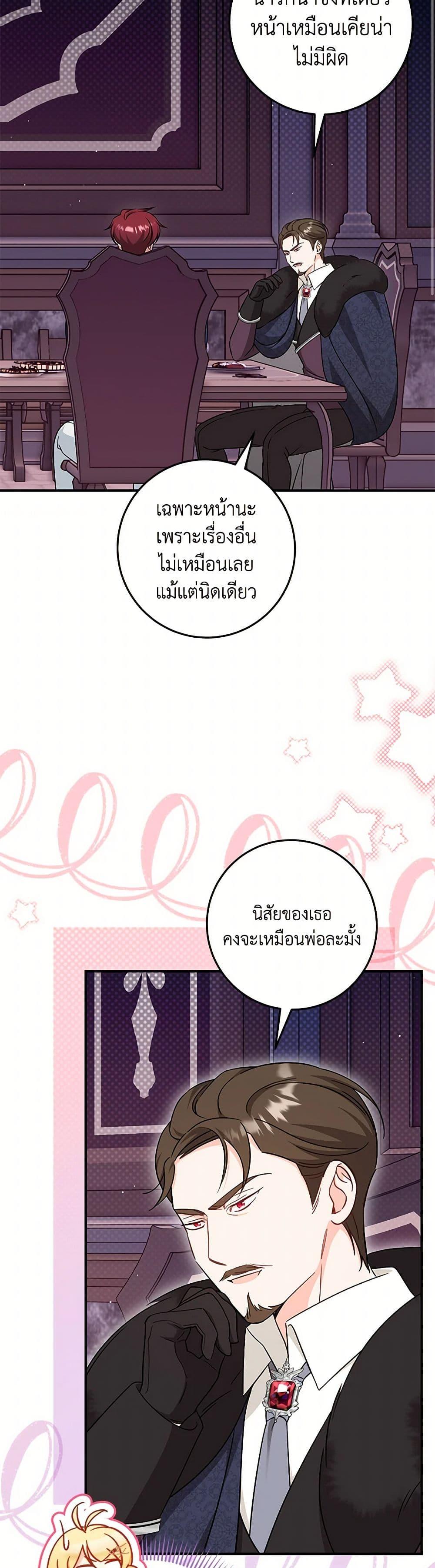 Manga-lc-com อ่านมังงะ อ่านการ์ตูน ออนไลน์ ฟรี Baby Pharmacist Princess ตอนที่ 1 2 3 4 5 6 7 8 9 10 11 12 13 14 ฟรี ไม่มีโฆษณา Manga-lc - อ่าน มังงะ อ่าน การ์ตูน ออนไลน์ อ่านมังงะ ฟรี