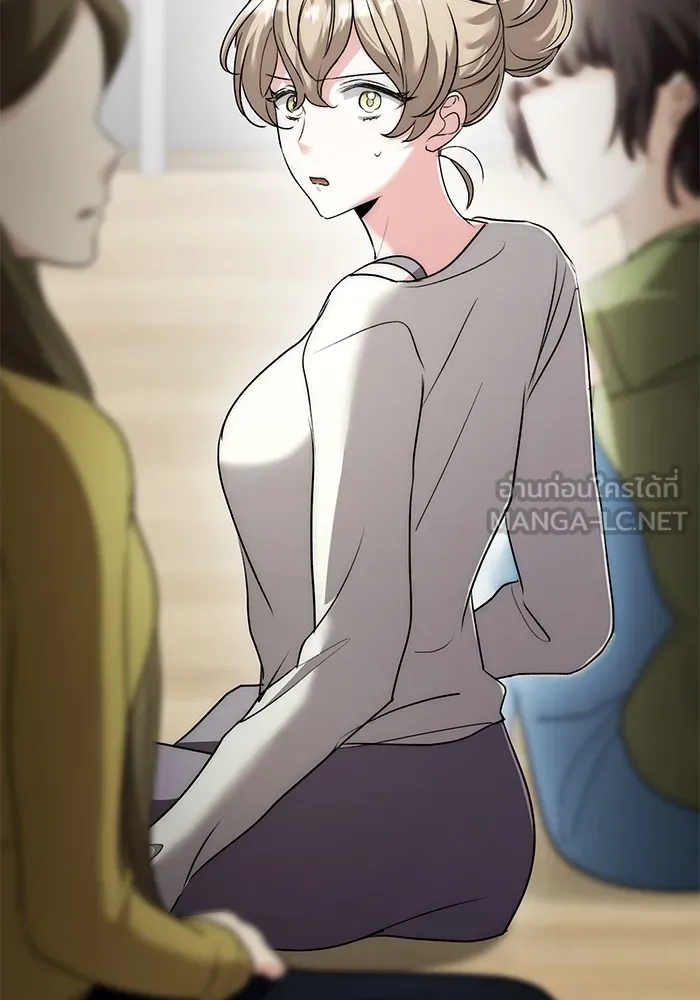 ออร่าดาราอัจฉริยะ ตอนที่ 21 รูปที่ 14