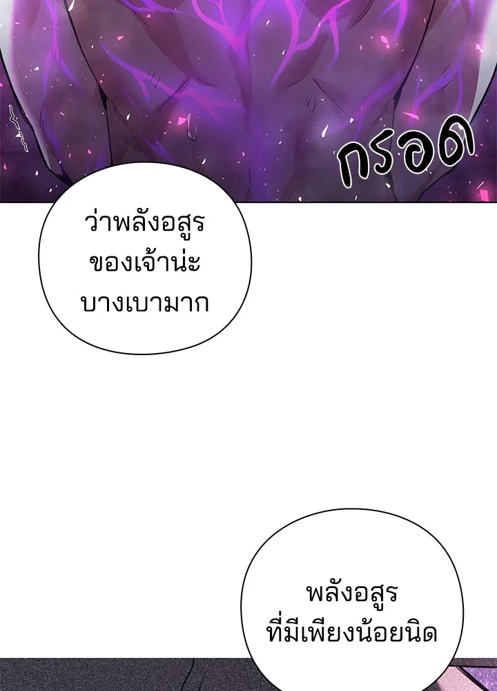 คืนแห่งโทแกบี ตอนที่ 3 รูปที่ 50