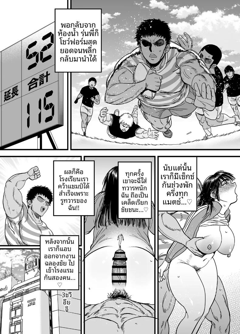 Doujin-Lc- อ่าน โดจิน มังฮวา เกาหลี ญี่ปุ่น จีน แปลไทย สึบากิซังผู้ที่ชอบความเจ็บปวด (Ishikarian) ตอนที่ 1 2 3 4 5 6 7 8 9 10 11 12 13 14 ฟรี ไม่มีโฆษณา อ่าน โดจิน Manhwa เกาหลี ญี่ปุ่น จีน เรามีครบ คัดมาให้เน้นๆ โดจิน 18+ รับประกันความฟินโดย  Doujin Lc