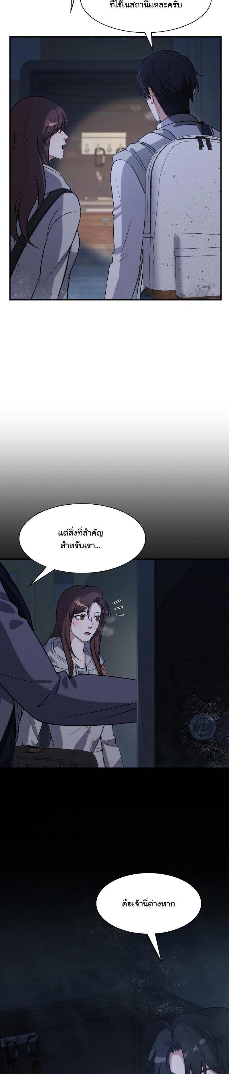 Manga-lc-com อ่านมังงะ อ่านการ์ตูน ออนไลน์ ฟรี Office Worker in the Ice Age Apocalypse ตอนที่ 1 2 3 4 5 6 7 8 9 10 11 12 13 14 ฟรี ไม่มีโฆษณา Manga-lc - อ่าน มังงะ อ่าน การ์ตูน ออนไลน์ อ่านมังงะ ฟรี