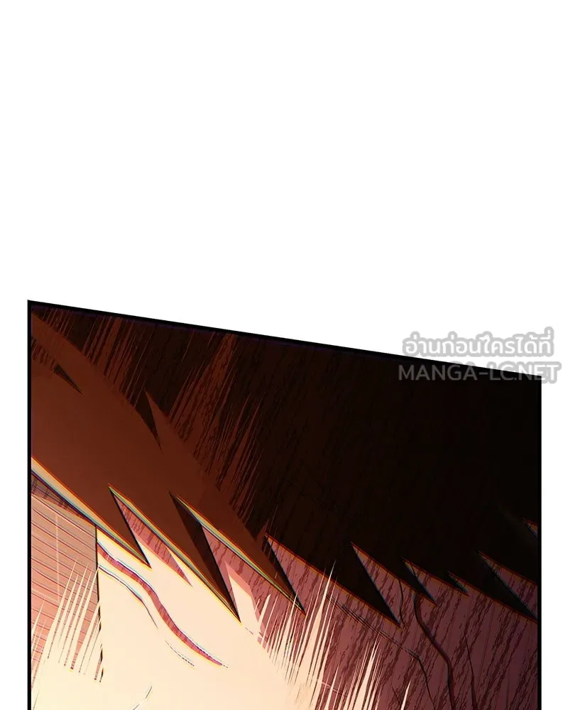 สุดยอดเทรนเนอร์แห่งยุทธภพ ตอนที่ 77 มังกรคนใหม่ รูปที่ 99