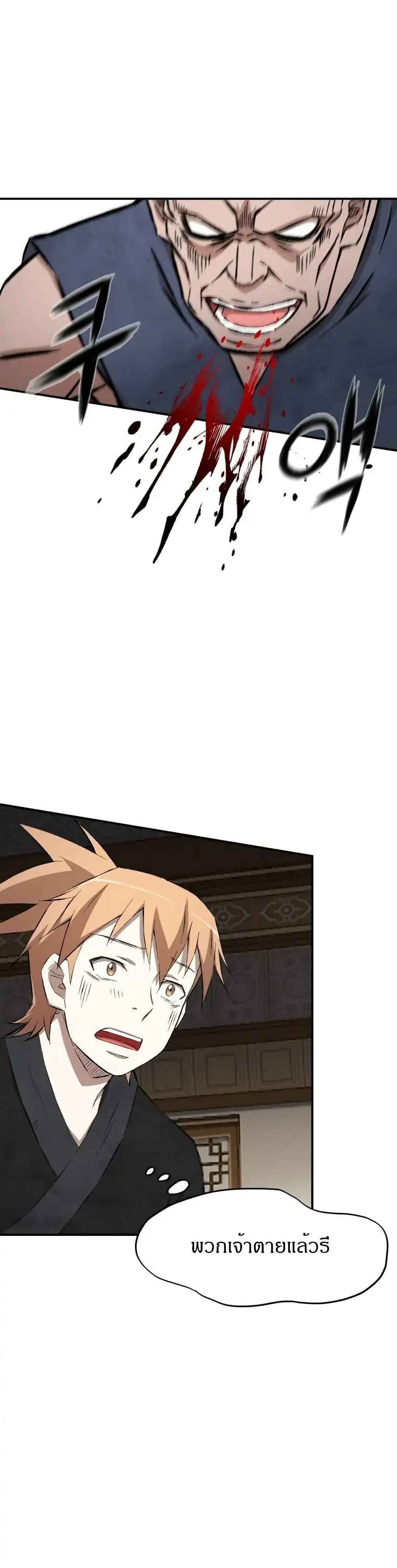 Manga-lc-com อ่านมังงะ อ่านการ์ตูน ออนไลน์ ฟรี Sunyu of the Shadowless ตอนที่ 1 2 3 4 5 6 7 8 9 10 11 12 13 14 ฟรี ไม่มีโฆษณา Manga-lc - อ่าน มังงะ อ่าน การ์ตูน ออนไลน์ อ่านมังงะ ฟรี