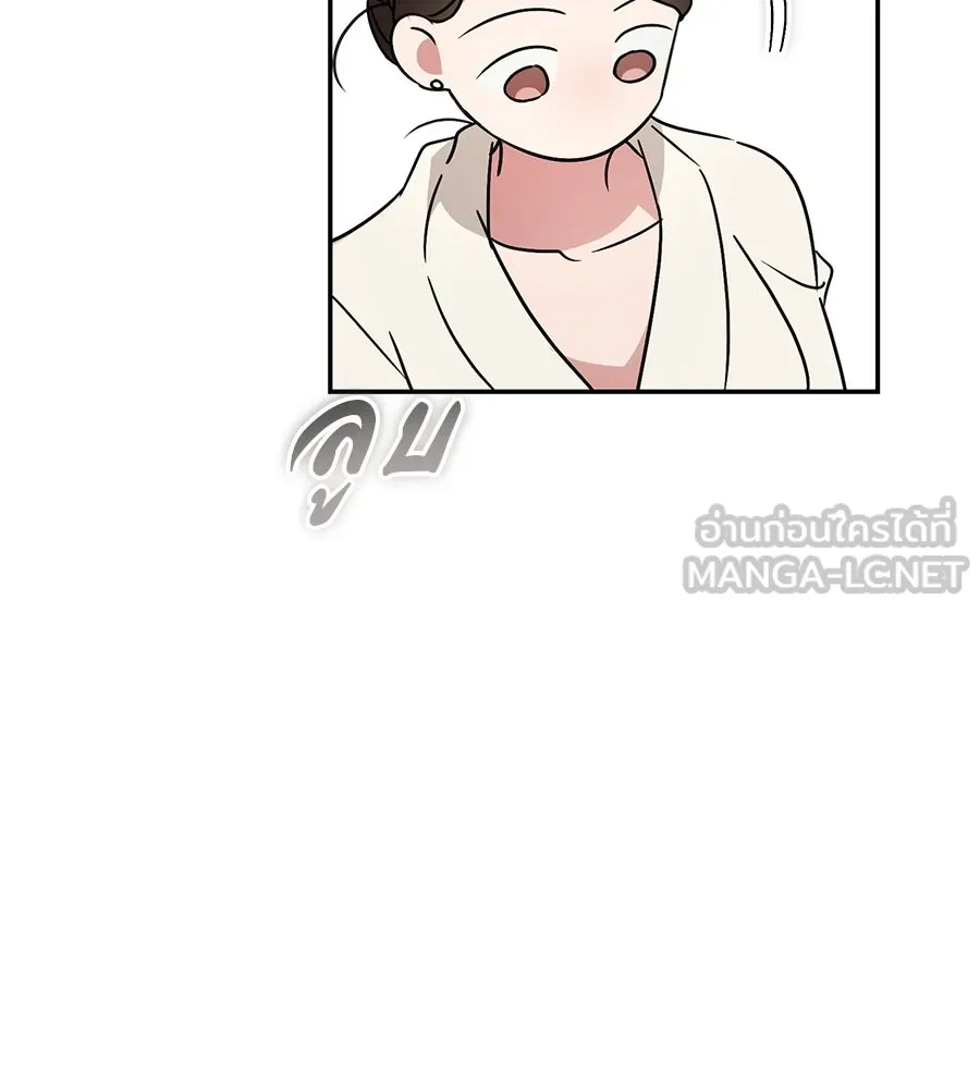 ผงาดรักนักกีฬาข้างบ้าน ตอนที่ 2 รูปที่ 126