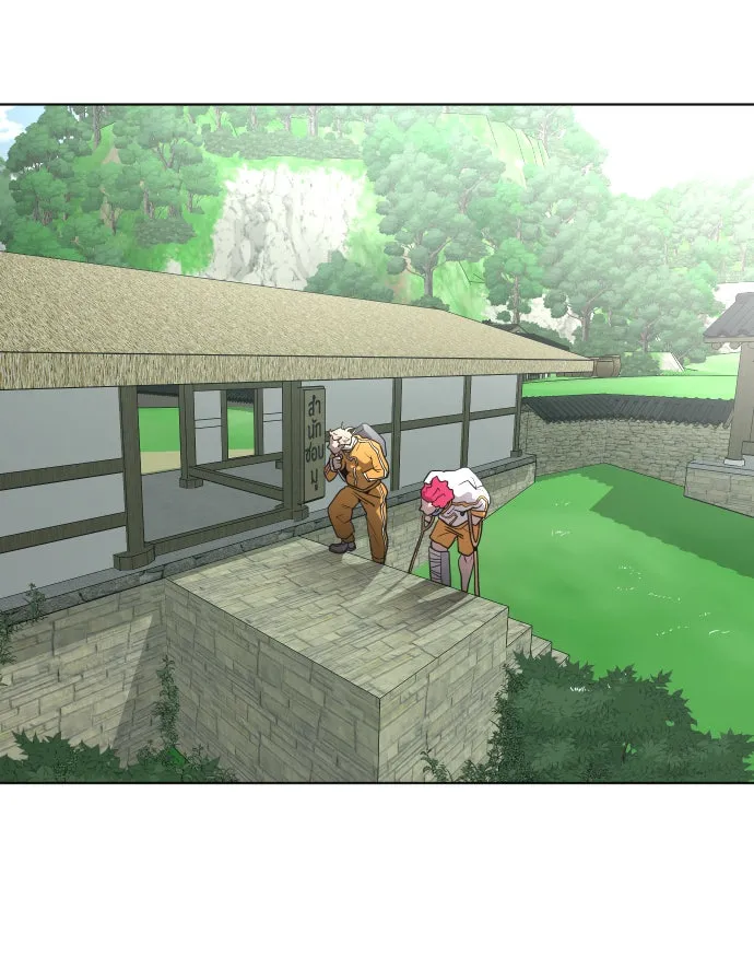 ยุคแห่งยอดมนุษย์ ตอนที่ 39 รูปที่ 73