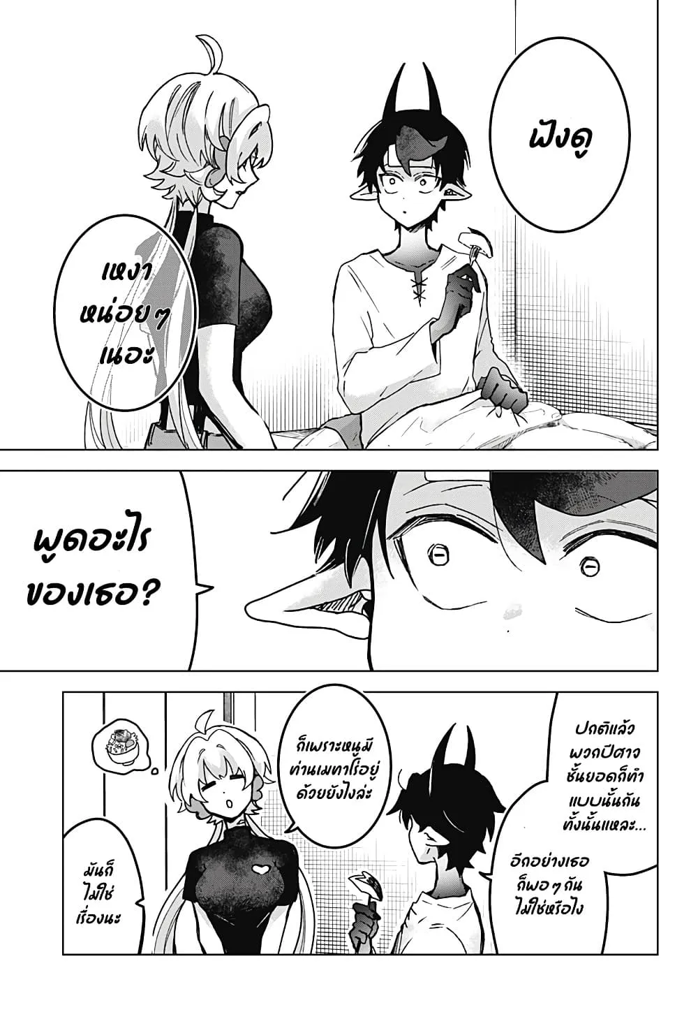 Manga-lc-com อ่านมังงะ อ่านการ์ตูน ออนไลน์ ฟรี Sanagi no Heart ตอนที่ 1 2 3 4 5 6 7 8 9 10 11 12 13 14 ฟรี ไม่มีโฆษณา Manga-lc - อ่าน มังงะ อ่าน การ์ตูน ออนไลน์ อ่านมังงะ ฟรี