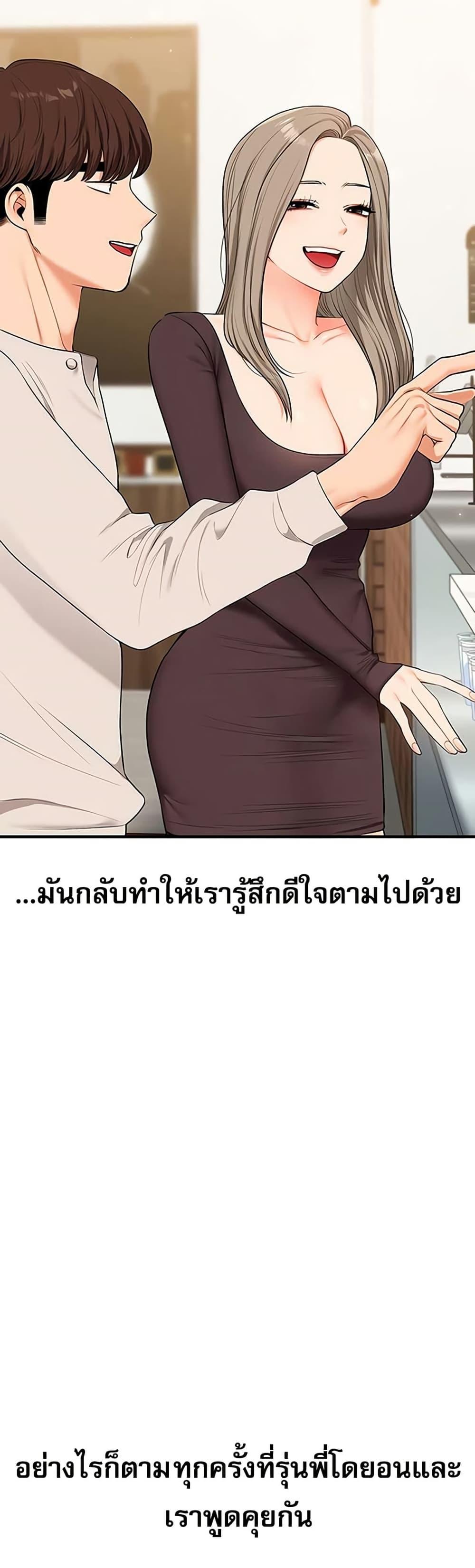 Doujin-Lc- อ่าน โดจิน มังฮวา เกาหลี ญี่ปุ่น จีน แปลไทย Relationship ตอนที่ 1 2 3 4 5 6 7 8 9 10 11 12 13 14 ฟรี ไม่มีโฆษณา อ่าน โดจิน Manhwa เกาหลี ญี่ปุ่น จีน เรามีครบ คัดมาให้เน้นๆ โดจิน 18+ รับประกันความฟินโดย  Doujin Lc