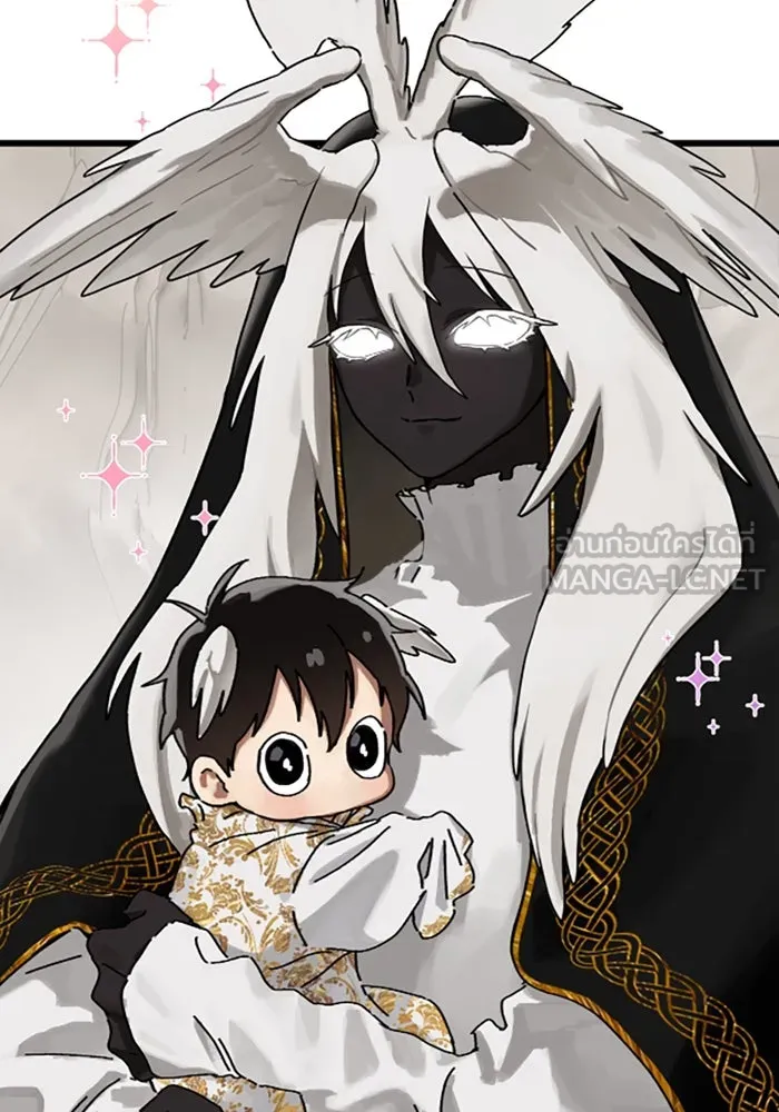 มัมหมีจ๋าหนูมาแบ๊ว ตอนที่ 17 รูปที่ 45