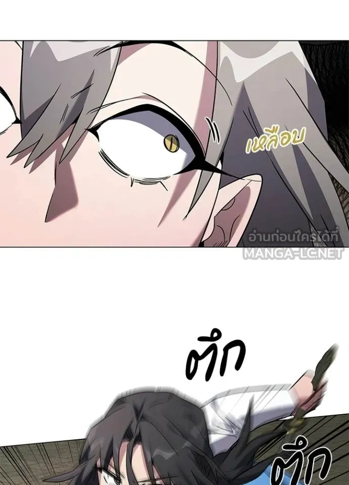 คืนแห่งโทแกบี ตอนที่ 97 รูปที่ 69