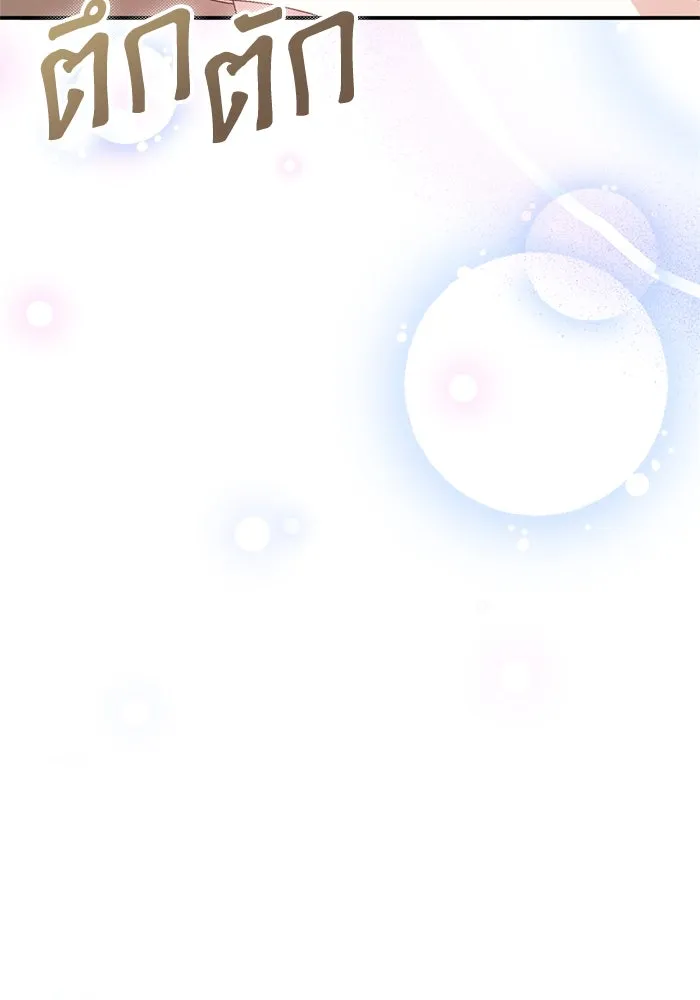 เกิดใหม่คราวนี้ ขอเป็นคนดีดูสักครั้ง ตอนที่ 67 รูปที่ 71