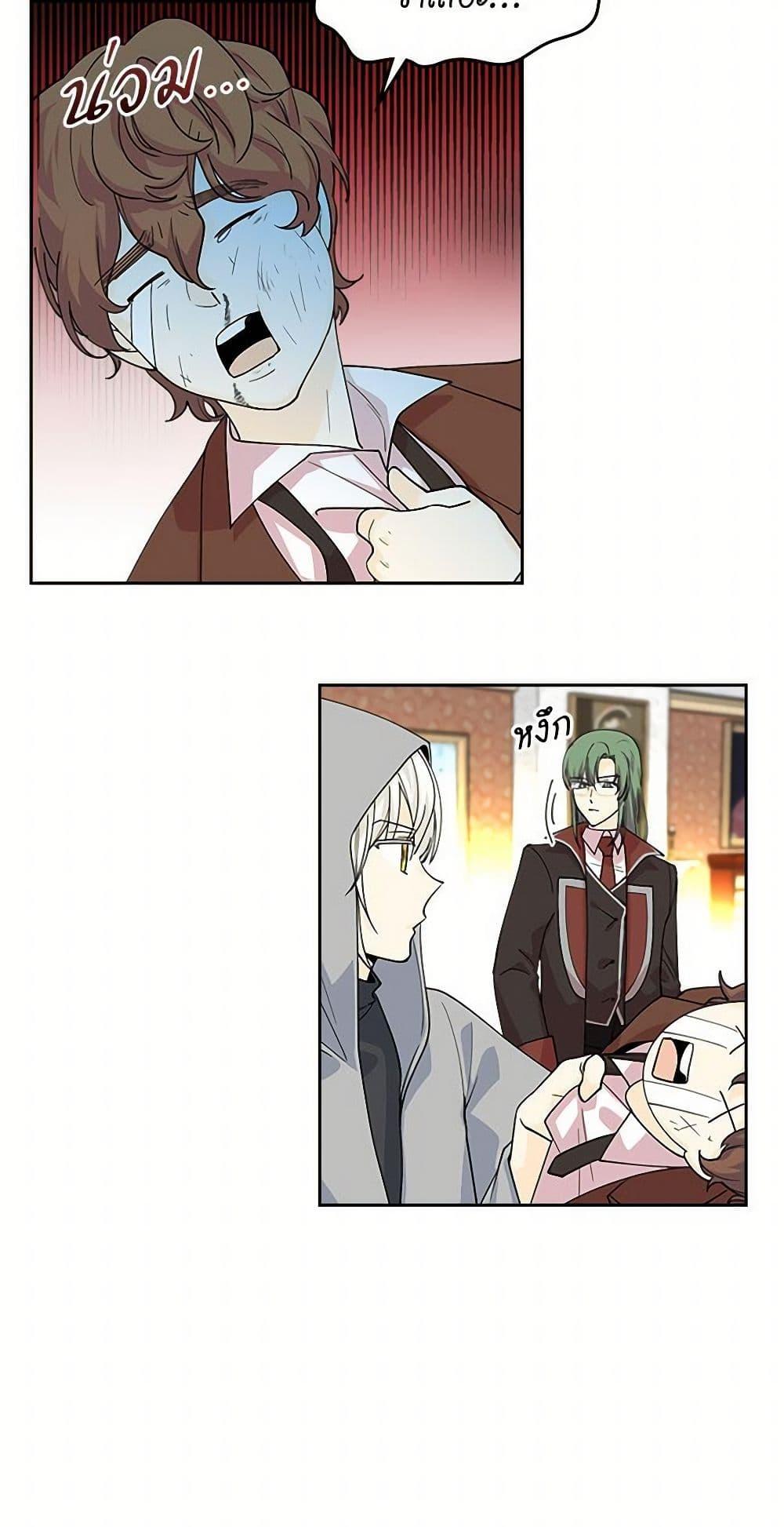 Manga-lc-com อ่านมังงะ อ่านการ์ตูน ออนไลน์ ฟรี The Antagonist’s Pet ตอนที่ 1 2 3 4 5 6 7 8 9 10 11 12 13 14 ฟรี ไม่มีโฆษณา Manga-lc - อ่าน มังงะ อ่าน การ์ตูน ออนไลน์ อ่านมังงะ ฟรี