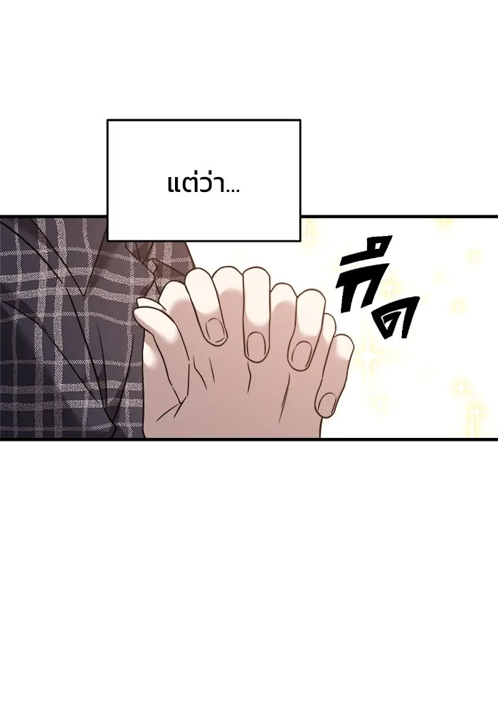 วายร้ายก็อยากมีรัก ตอนที่ 6 รูปที่ 52