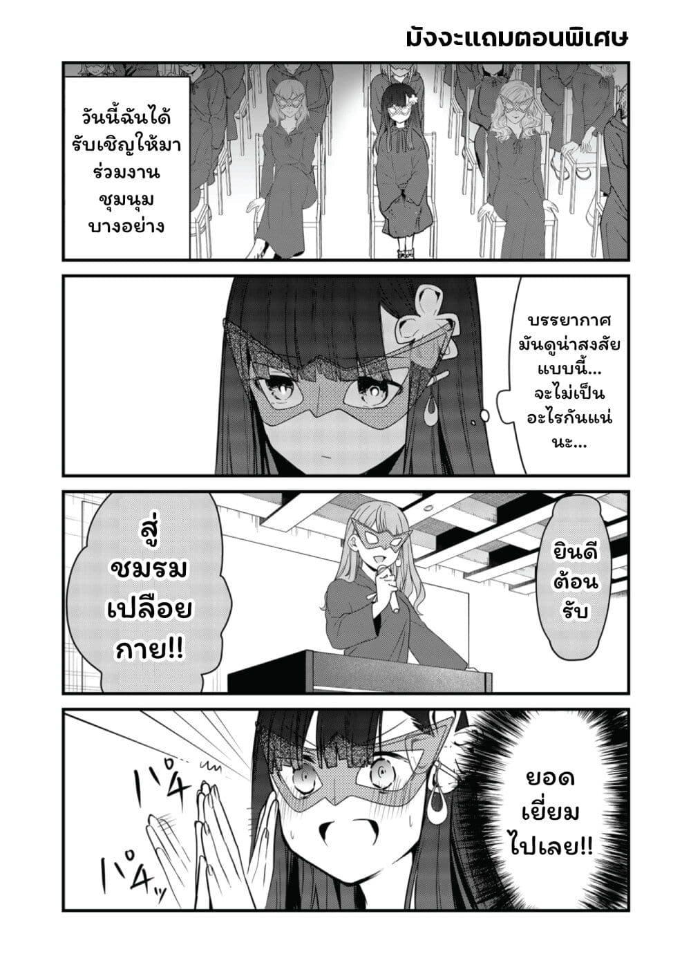 Manga-lc-com อ่านมังงะ อ่านการ์ตูน ออนไลน์ ฟรี Kono Naka ni Hitori, Ore no Yome ga Iru ตอนที่ 1 2 3 4 5 6 7 8 9 10 11 12 13 14 ฟรี ไม่มีโฆษณา Manga-lc - อ่าน มังงะ อ่าน การ์ตูน ออนไลน์ อ่านมังงะ ฟรี