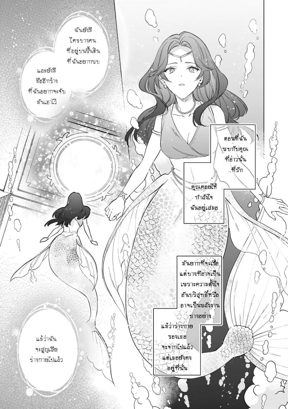 Manga-lc-com อ่านมังงะ อ่านการ์ตูน ออนไลน์ ฟรี I Want to Be a Receptionist of The Magic World! ตอนที่ 1 2 3 4 5 6 7 8 9 10 11 12 13 14 ฟรี ไม่มีโฆษณา Manga-lc - อ่าน มังงะ อ่าน การ์ตูน ออนไลน์ อ่านมังงะ ฟรี