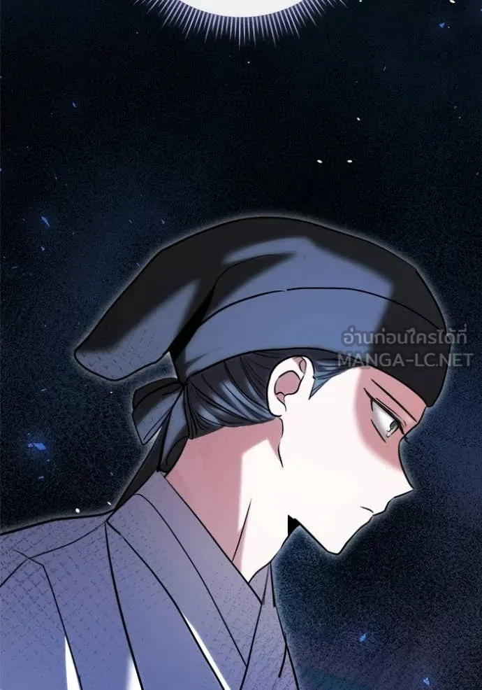 ออร่าดาราอัจฉริยะ ตอนที่ 68 รูปที่ 92